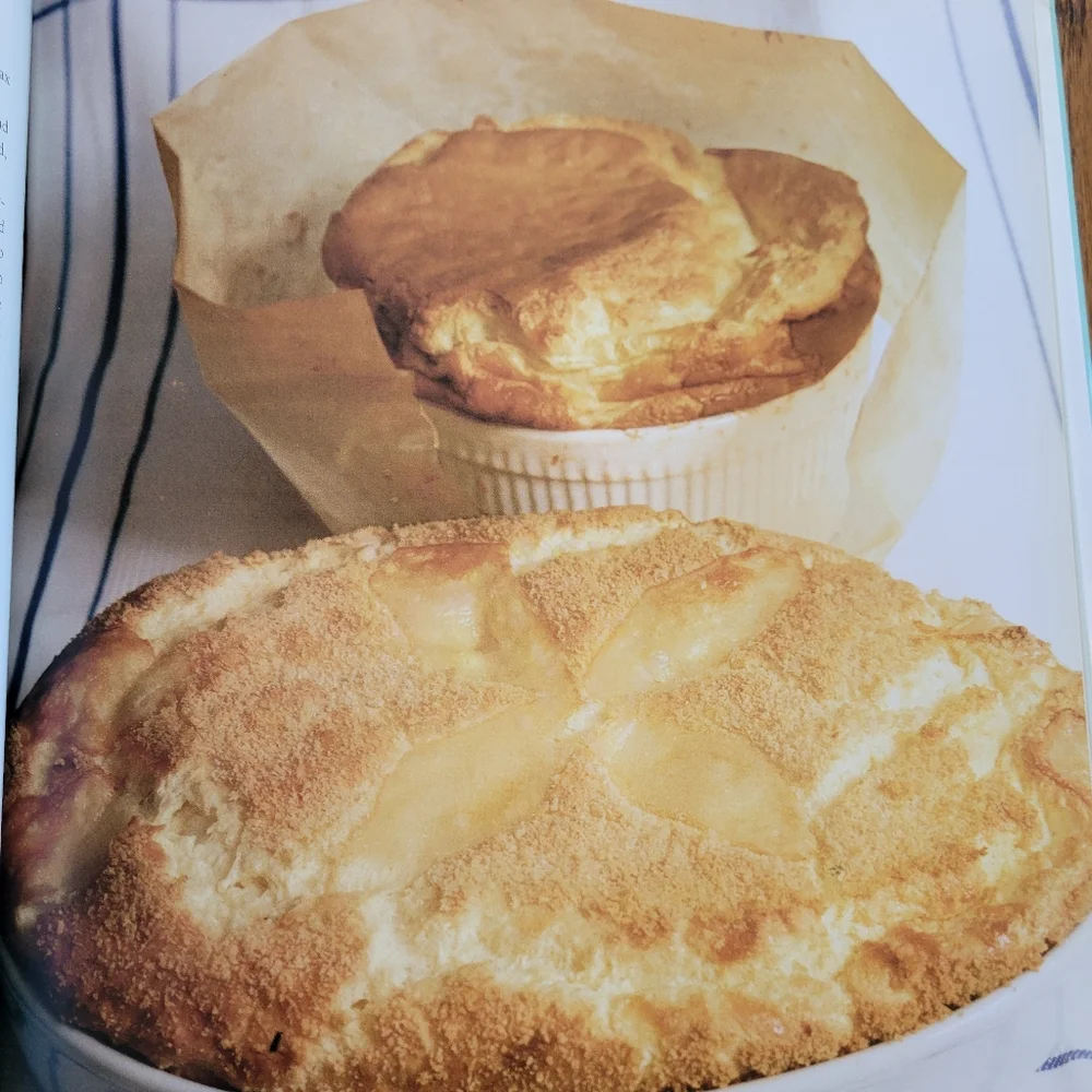Julia and Jacques Cooking at Home Cookbook ~ Y2K ~ Classic Recipes ~ French Chef